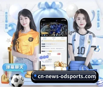 OD体育的故事