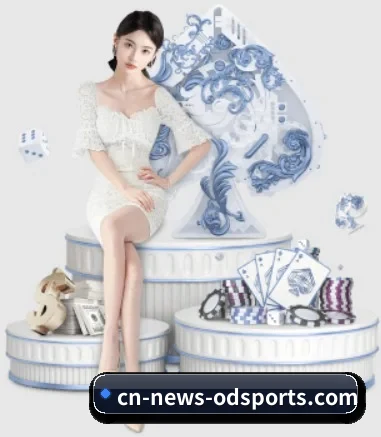 OD体育围绕看球场景设计的核心服务