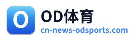 OD体育 Logo